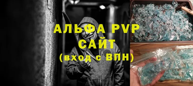 нарко площадка клад  Кулебаки  A PVP СК КРИС 