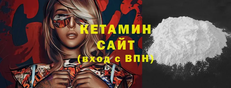 наркотики  Кулебаки  Кетамин ketamine 